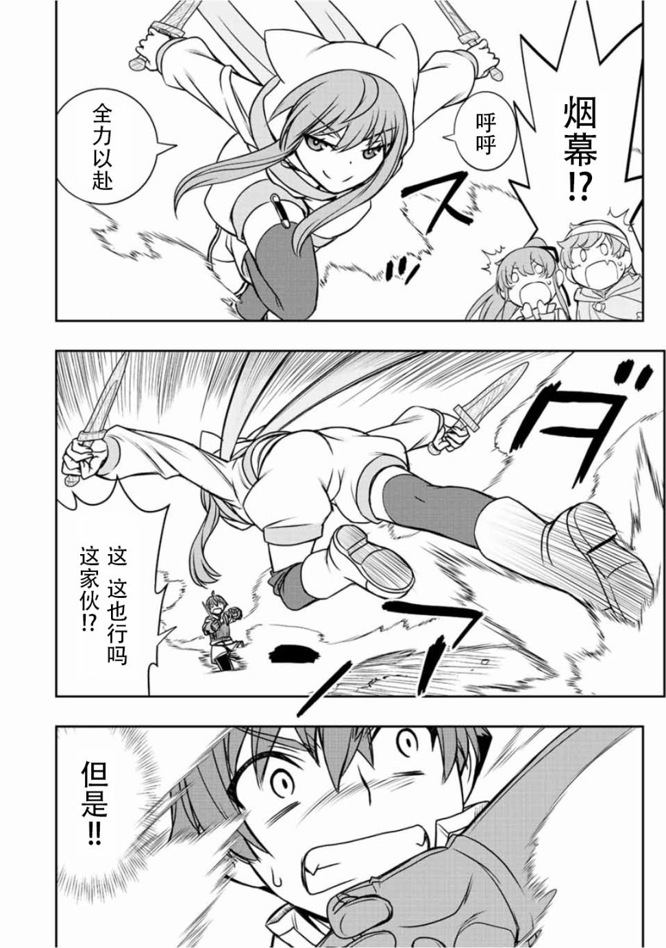 第42话