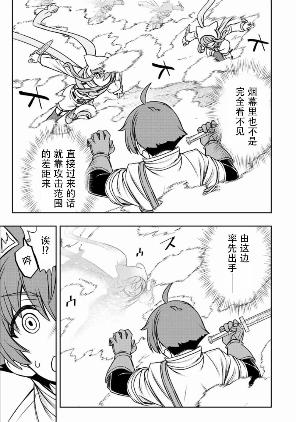第42话