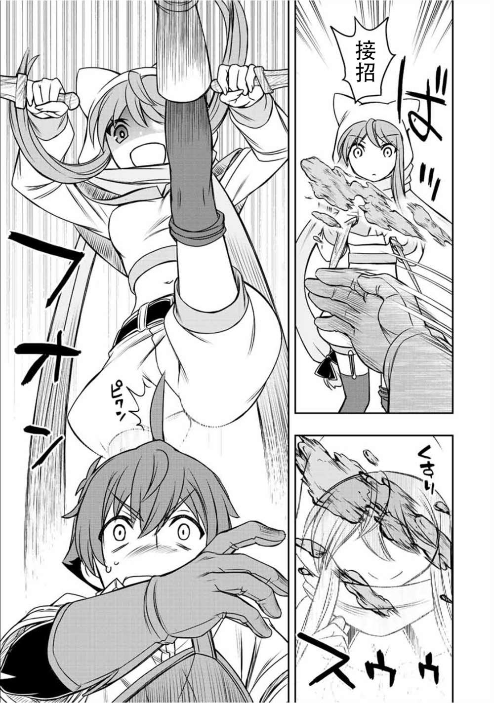 第43话