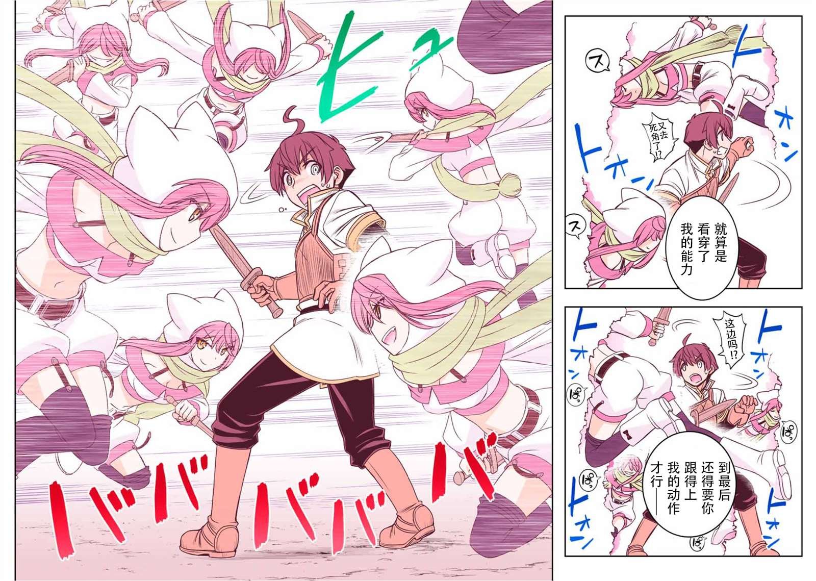 第43话