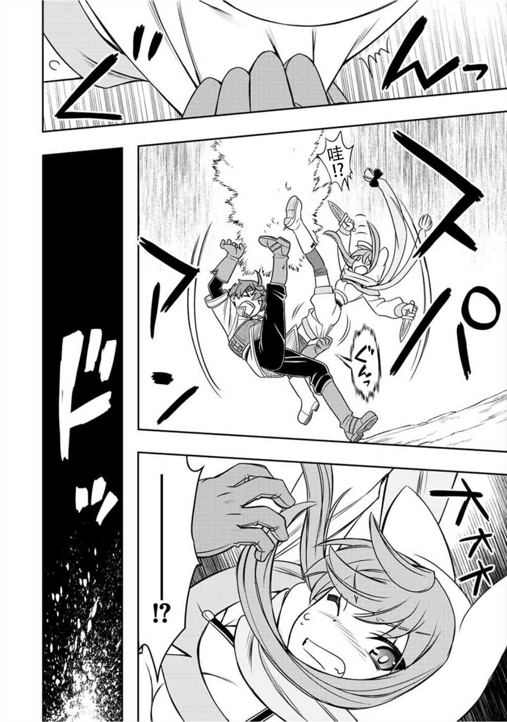 第43话