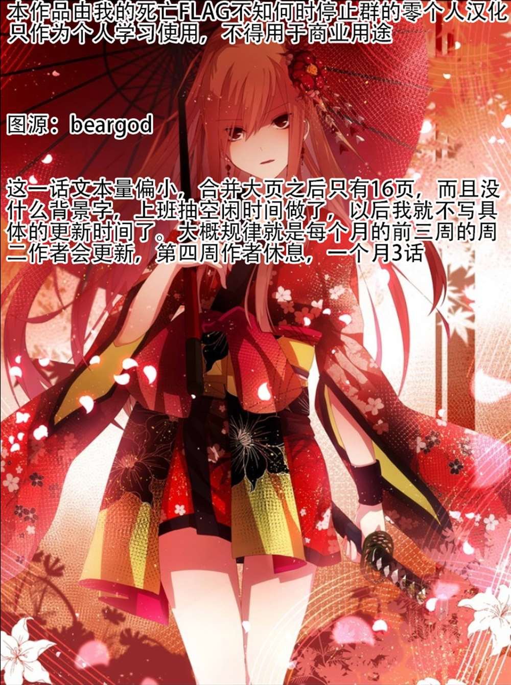 第43话