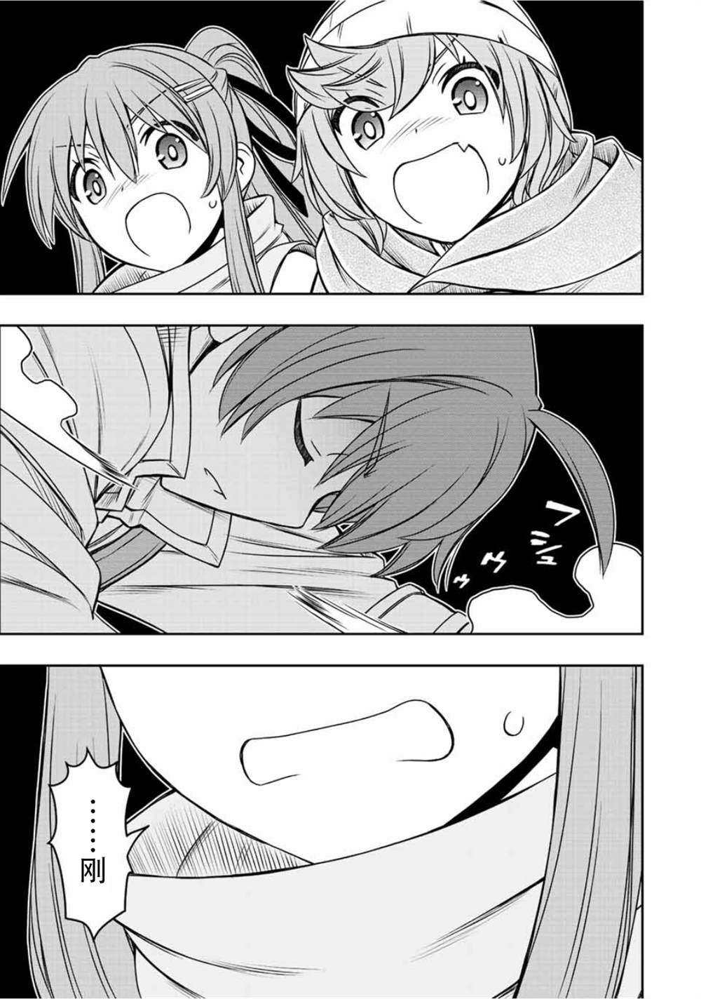 第44话