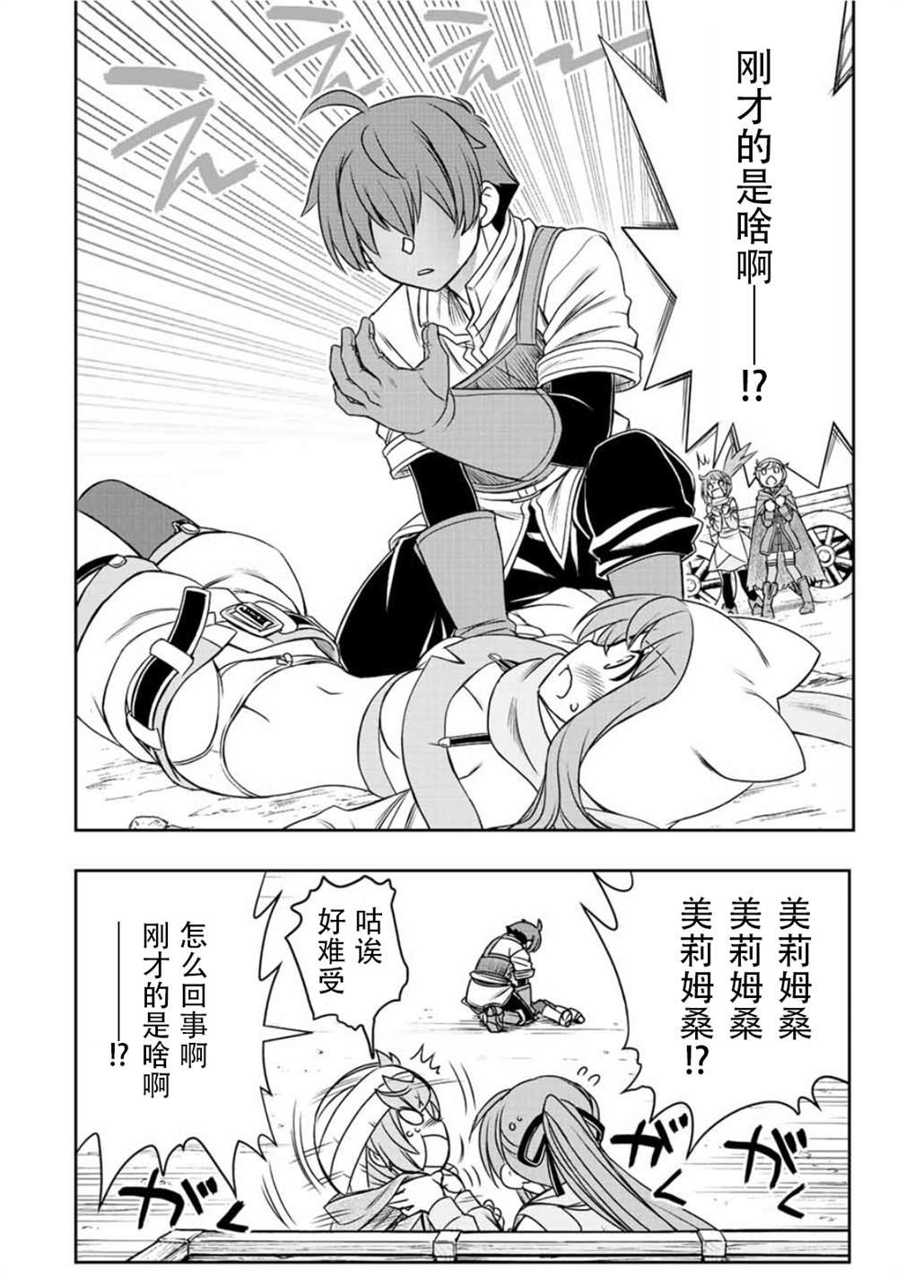 第44话