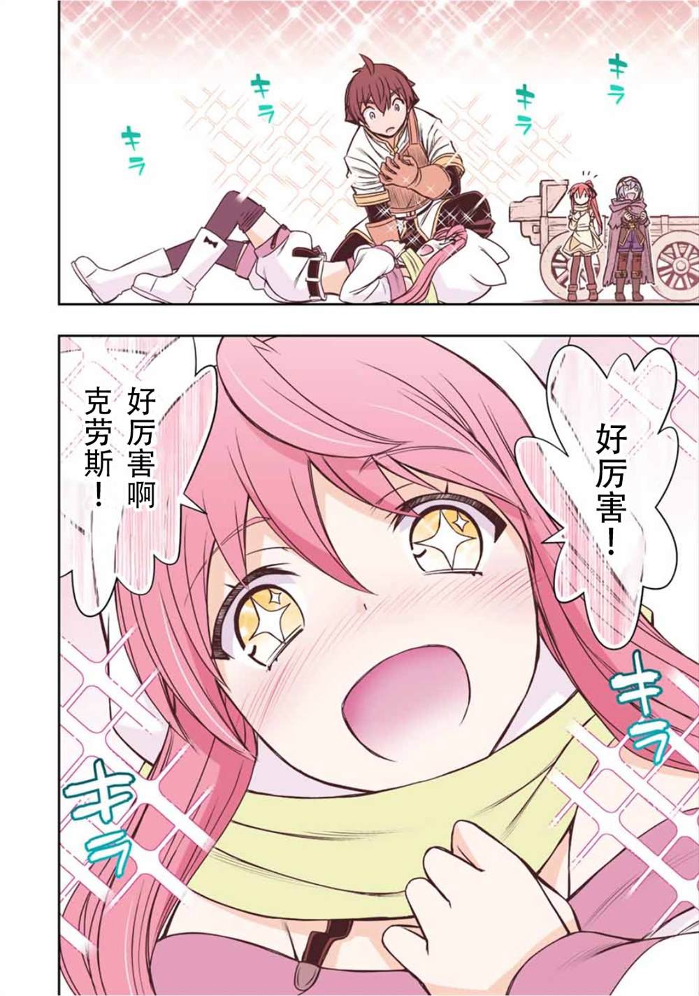 第44话