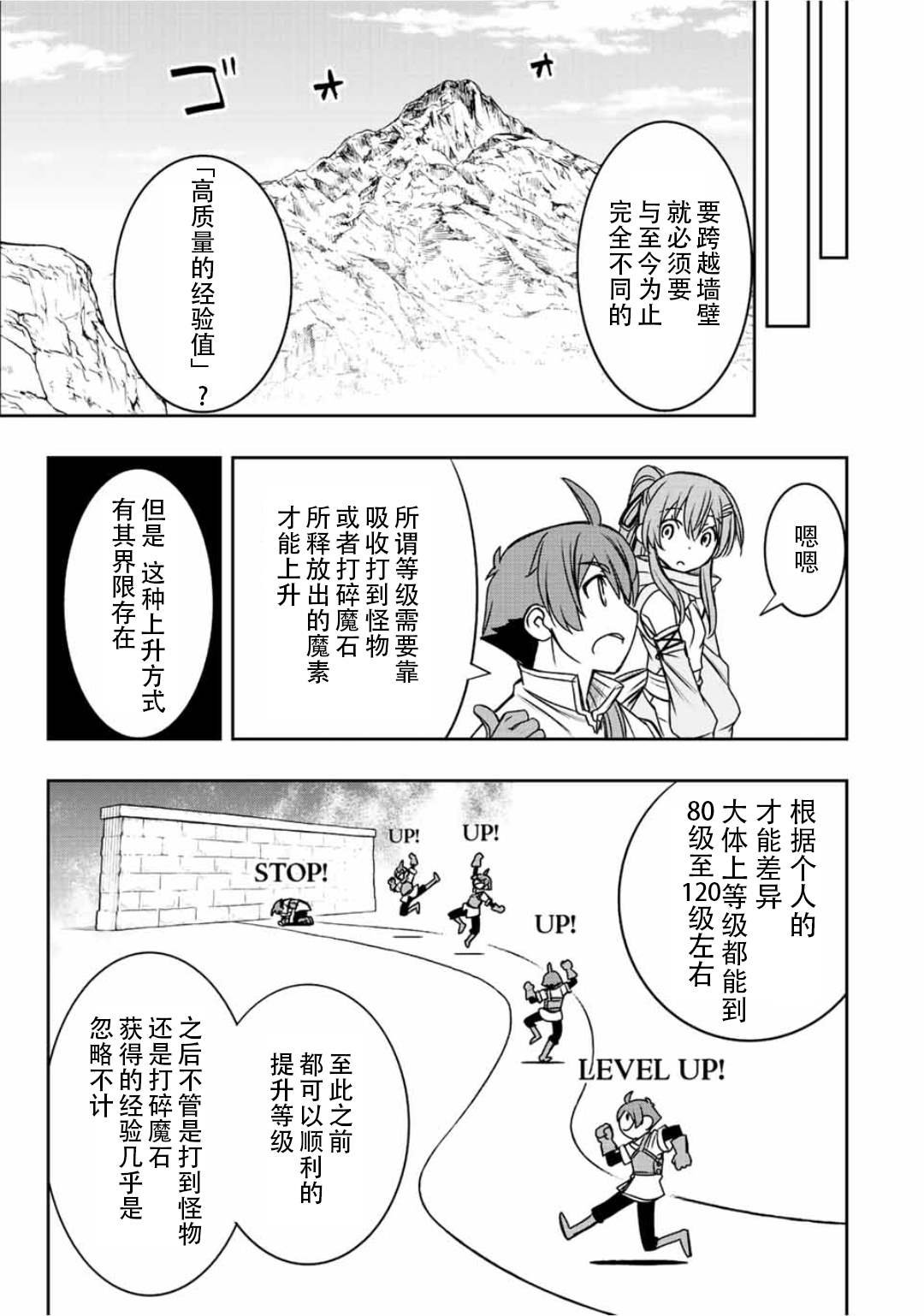 第45话