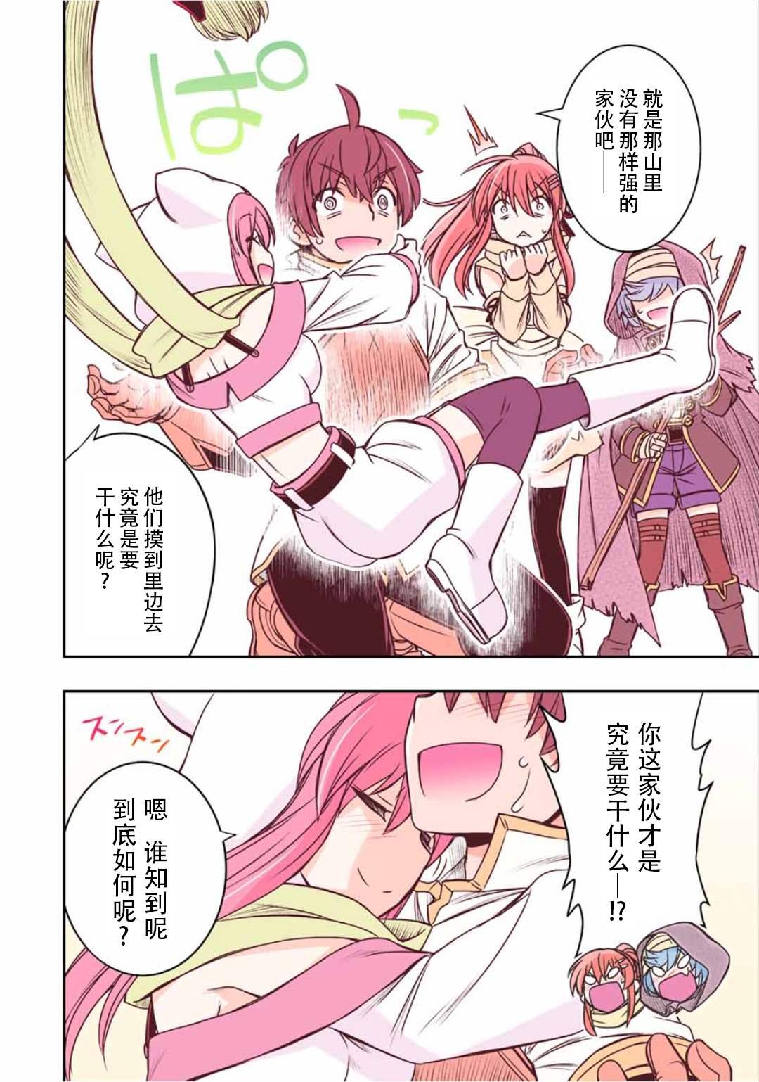 第45话