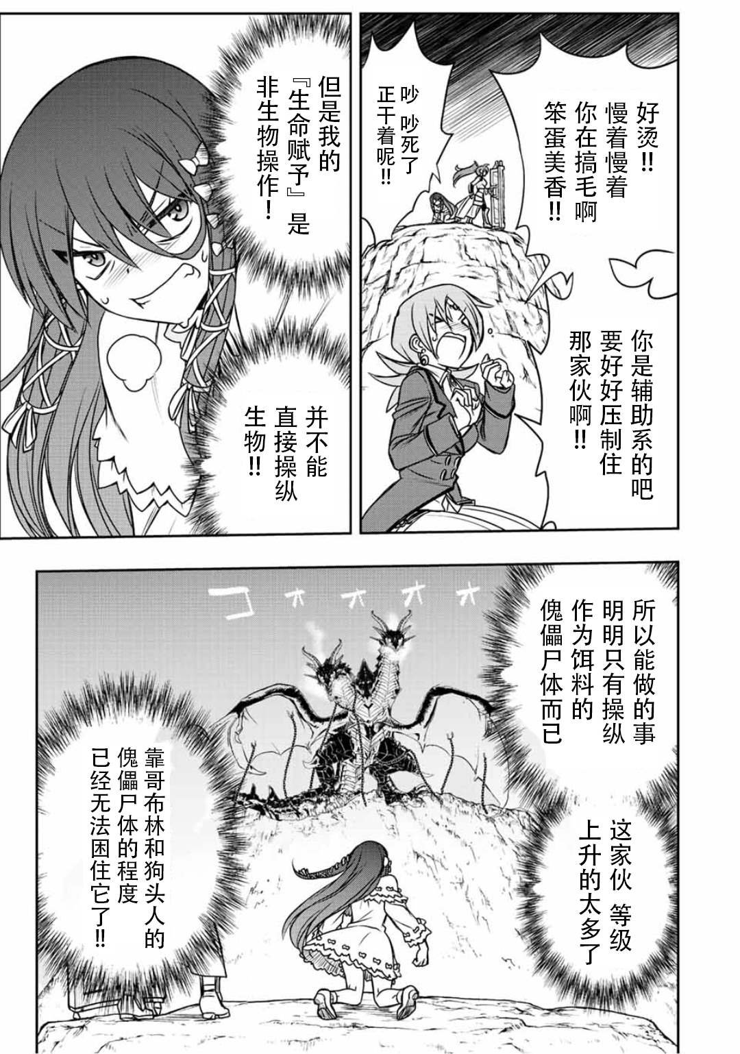 第45话