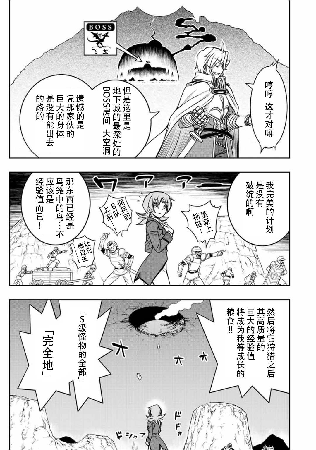 第45话