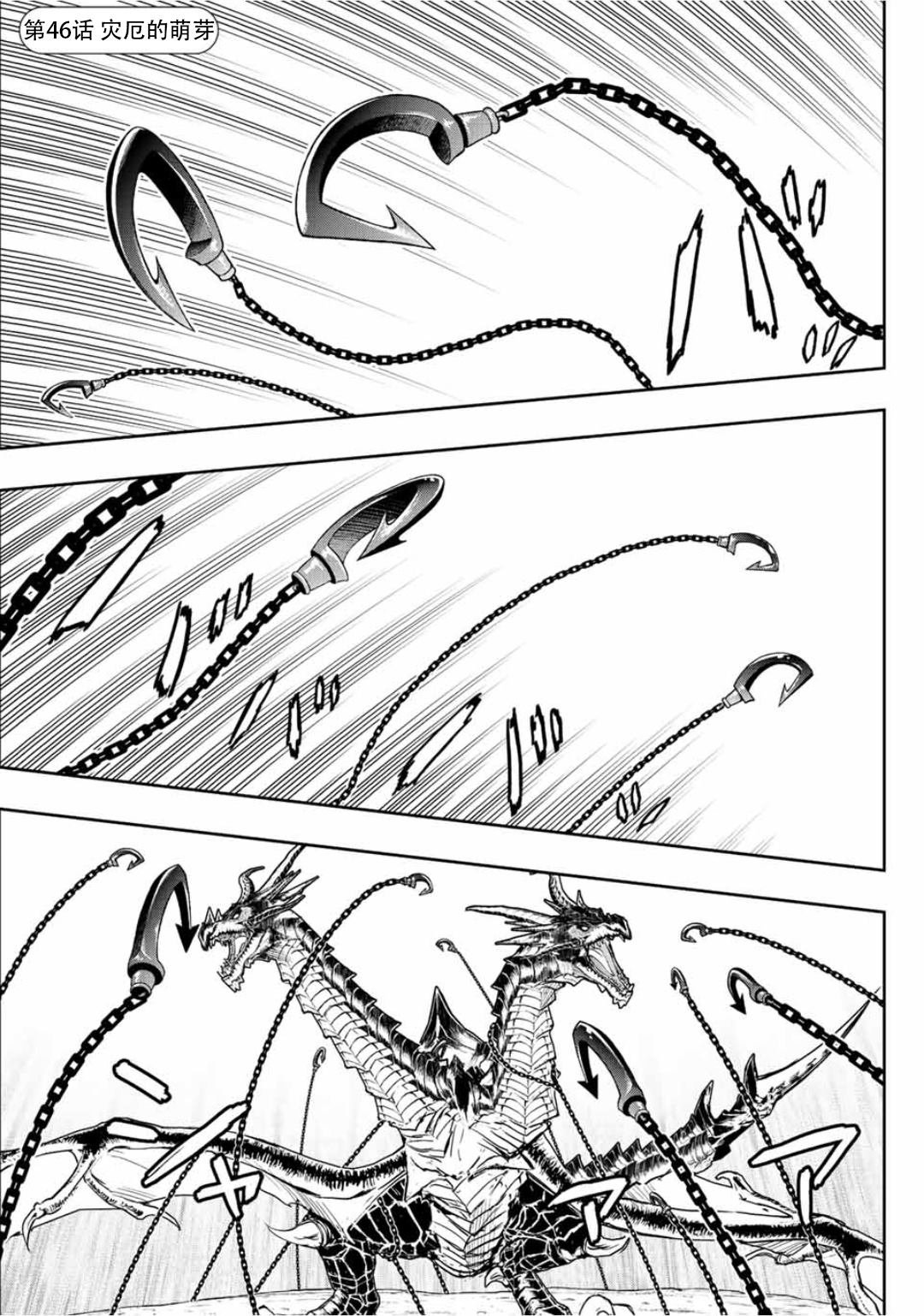 第46话