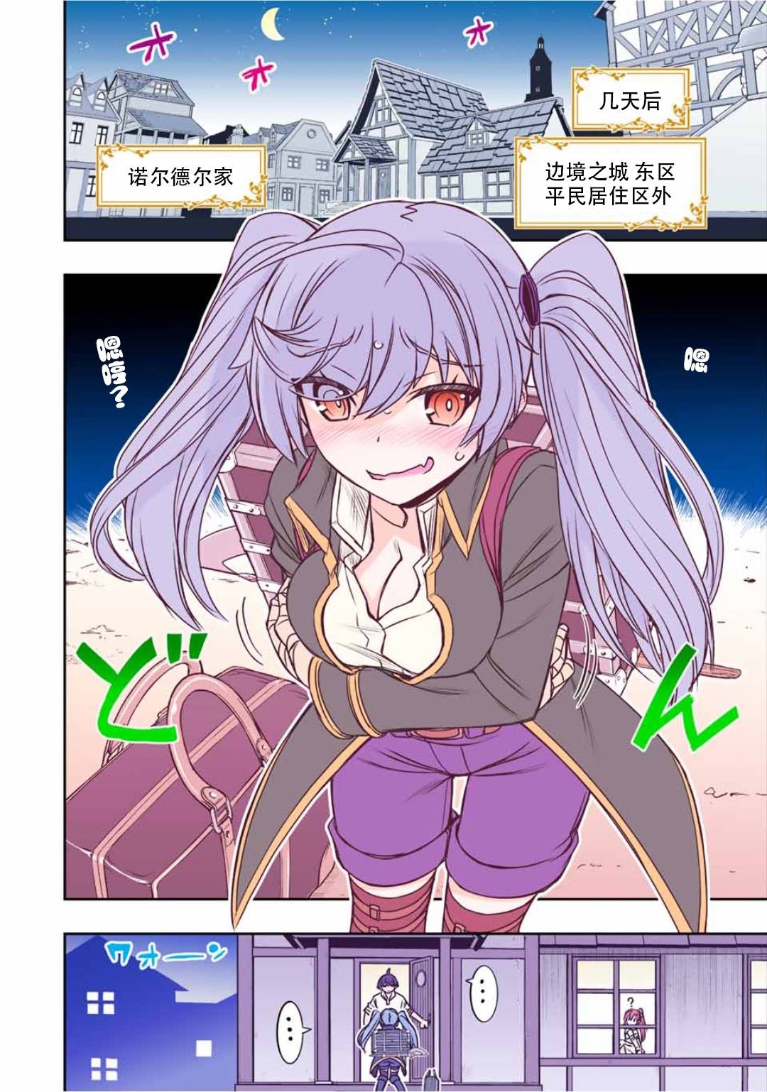 第46话