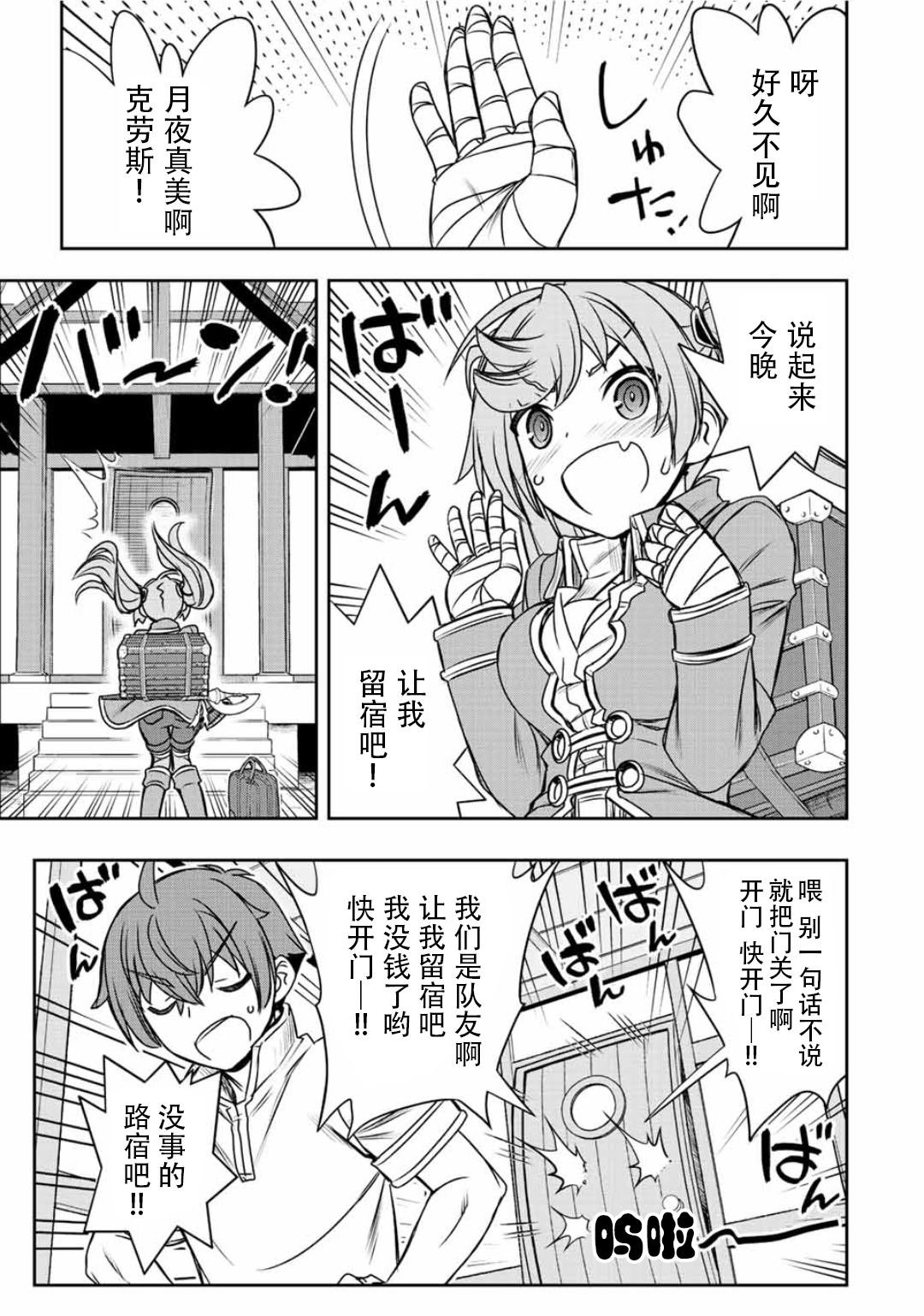 第46话