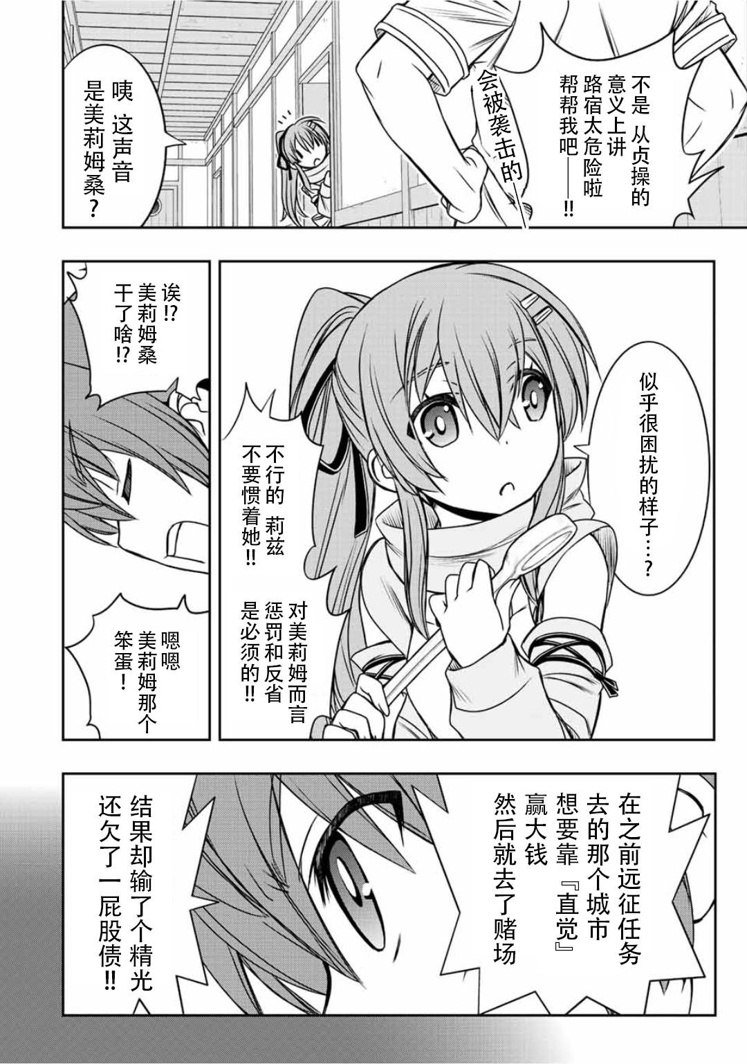 第46话