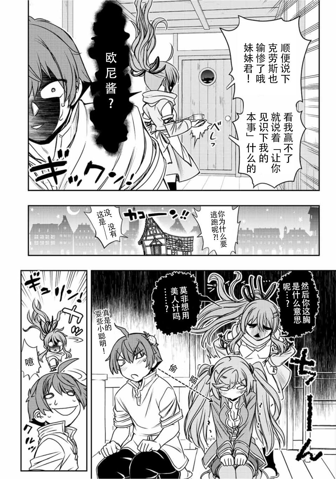 第46话