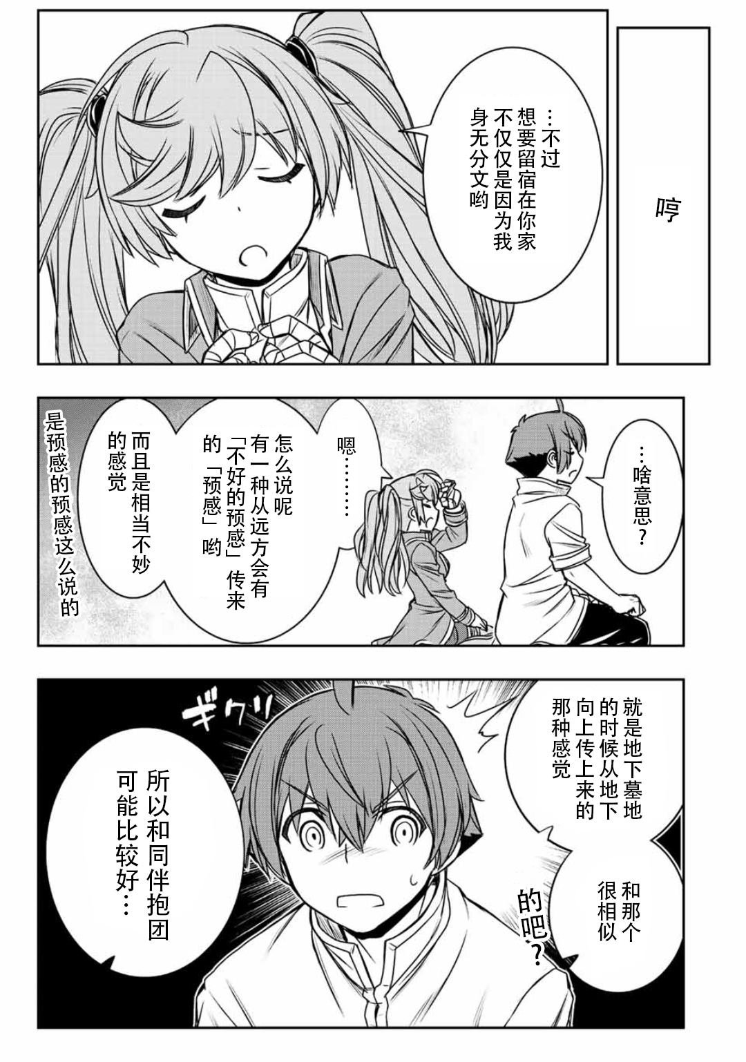 第46话
