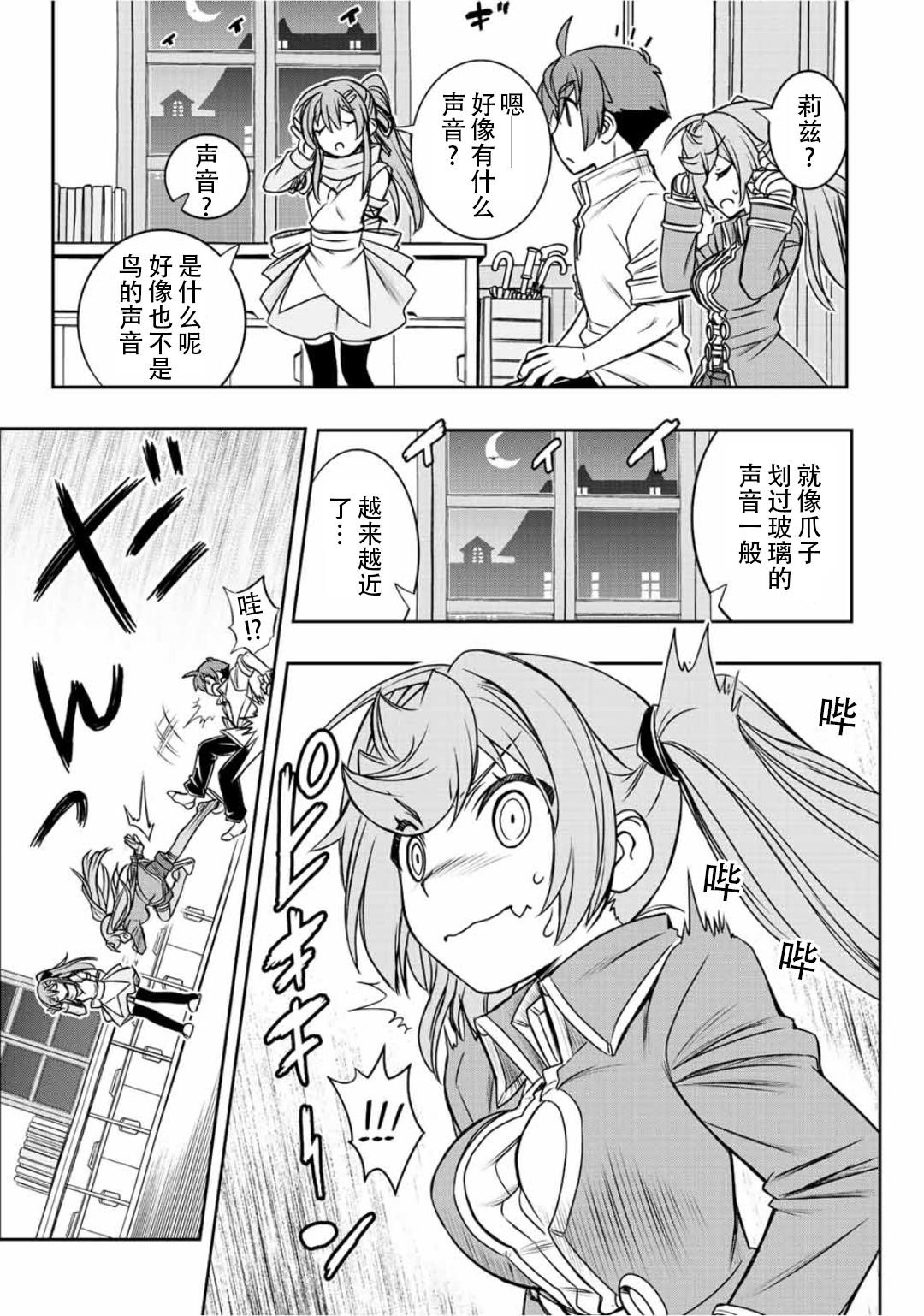 第46话