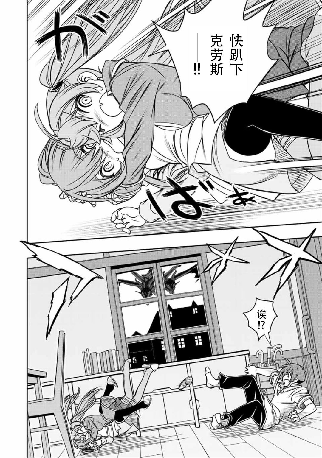 第46话