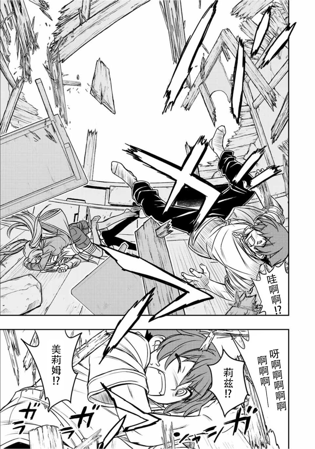 第46话