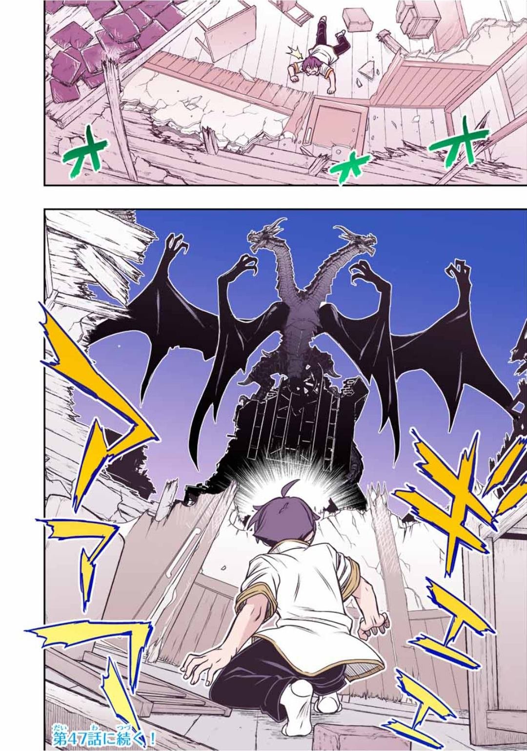 第46话
