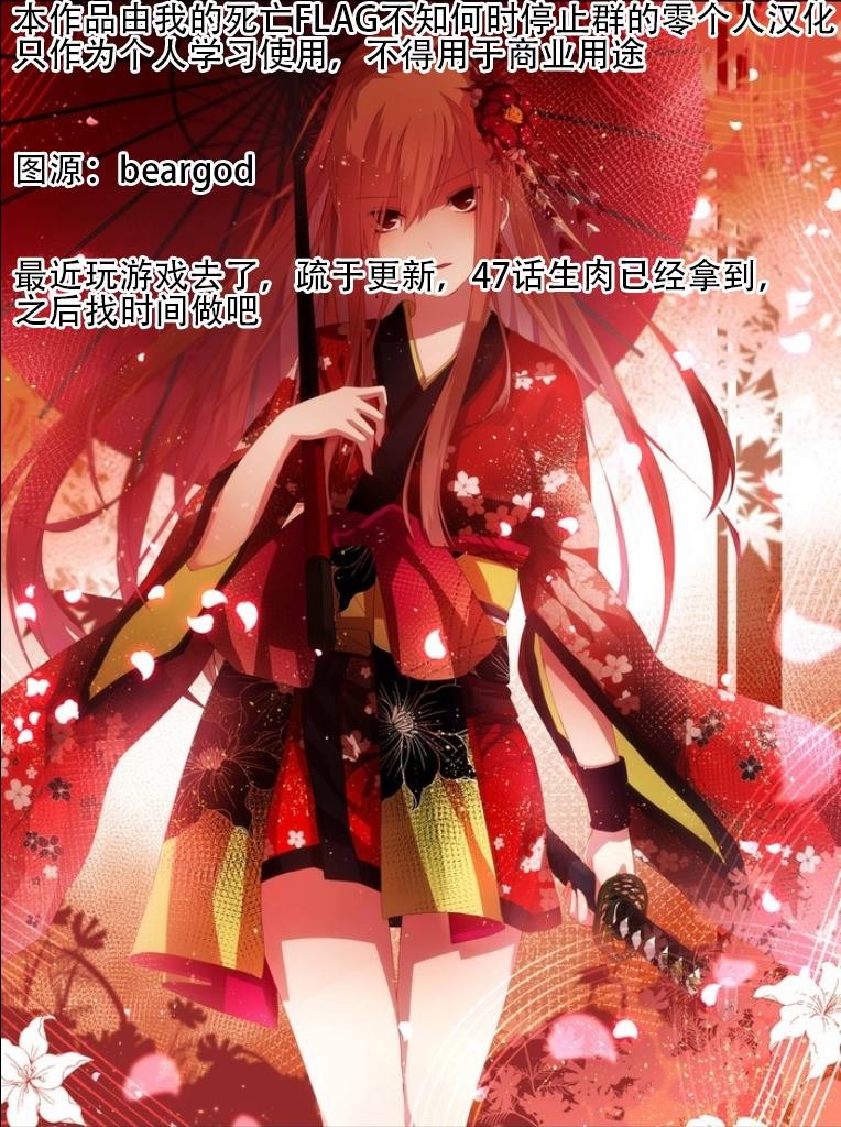 第46话