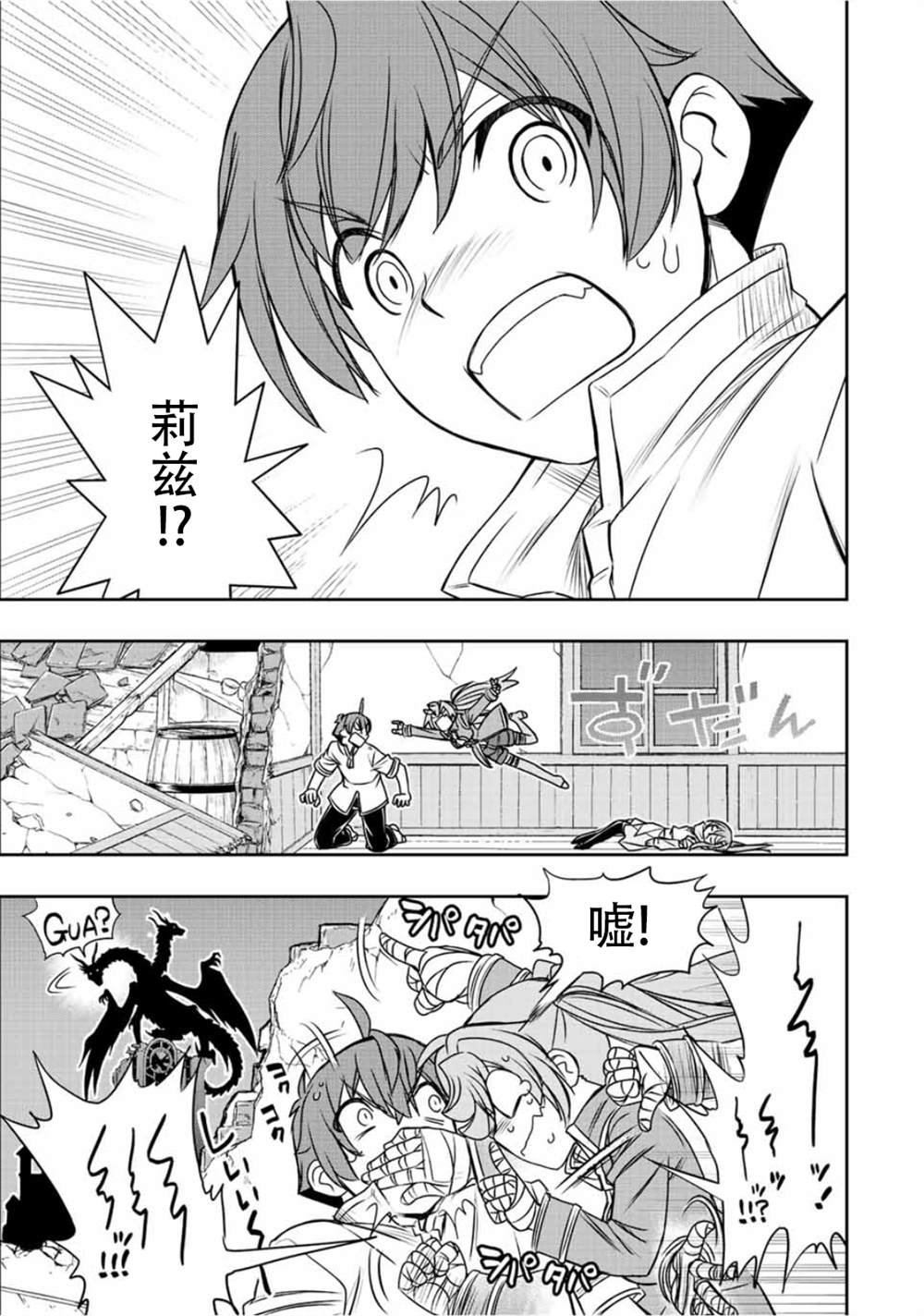 第47话