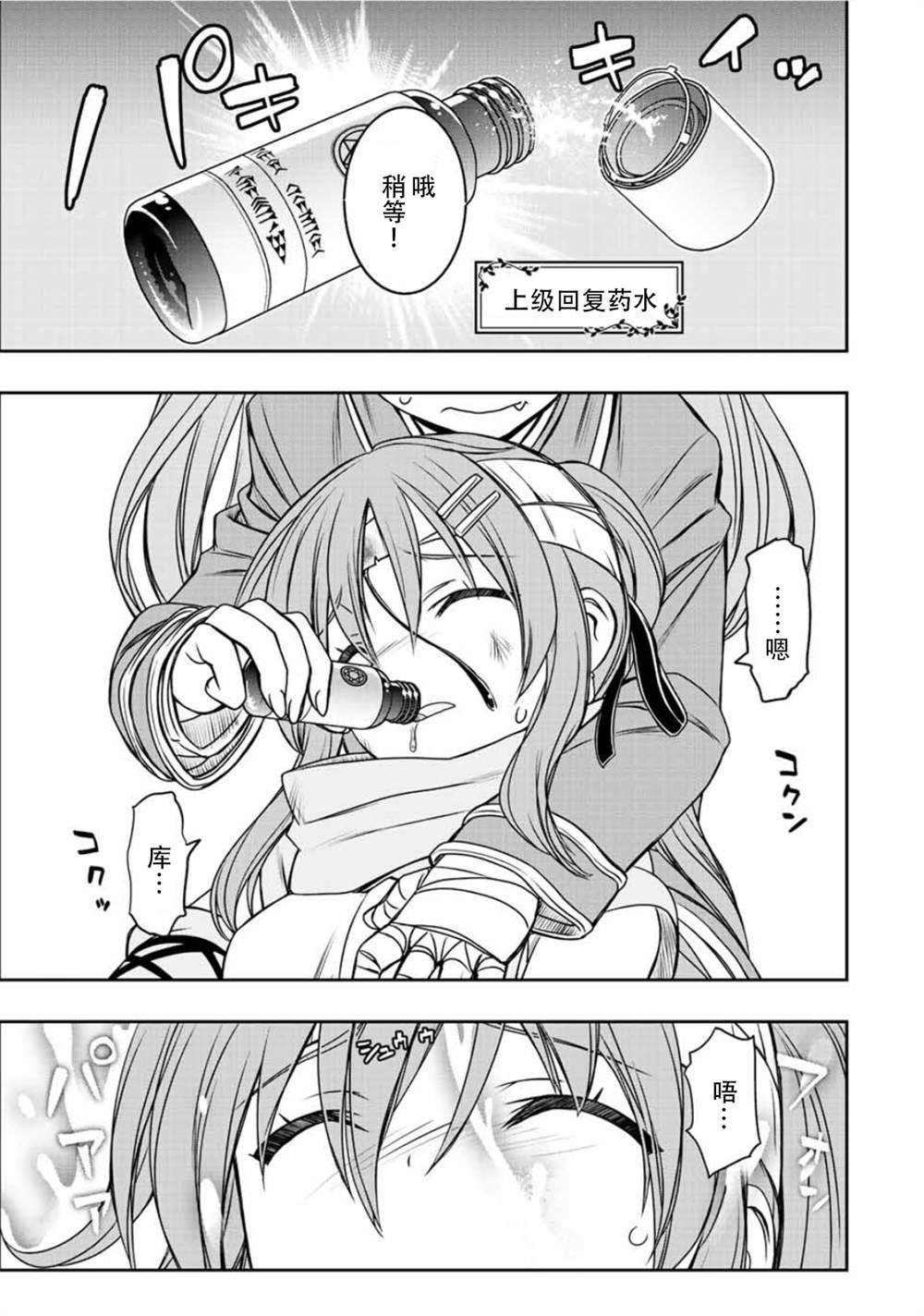 第47话