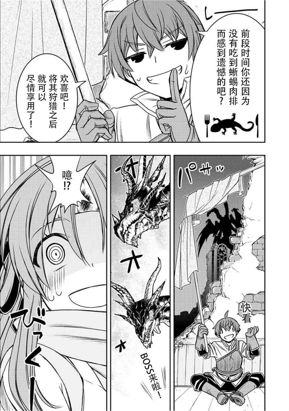 第47话
