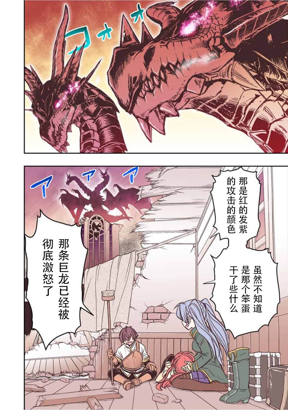 第47话