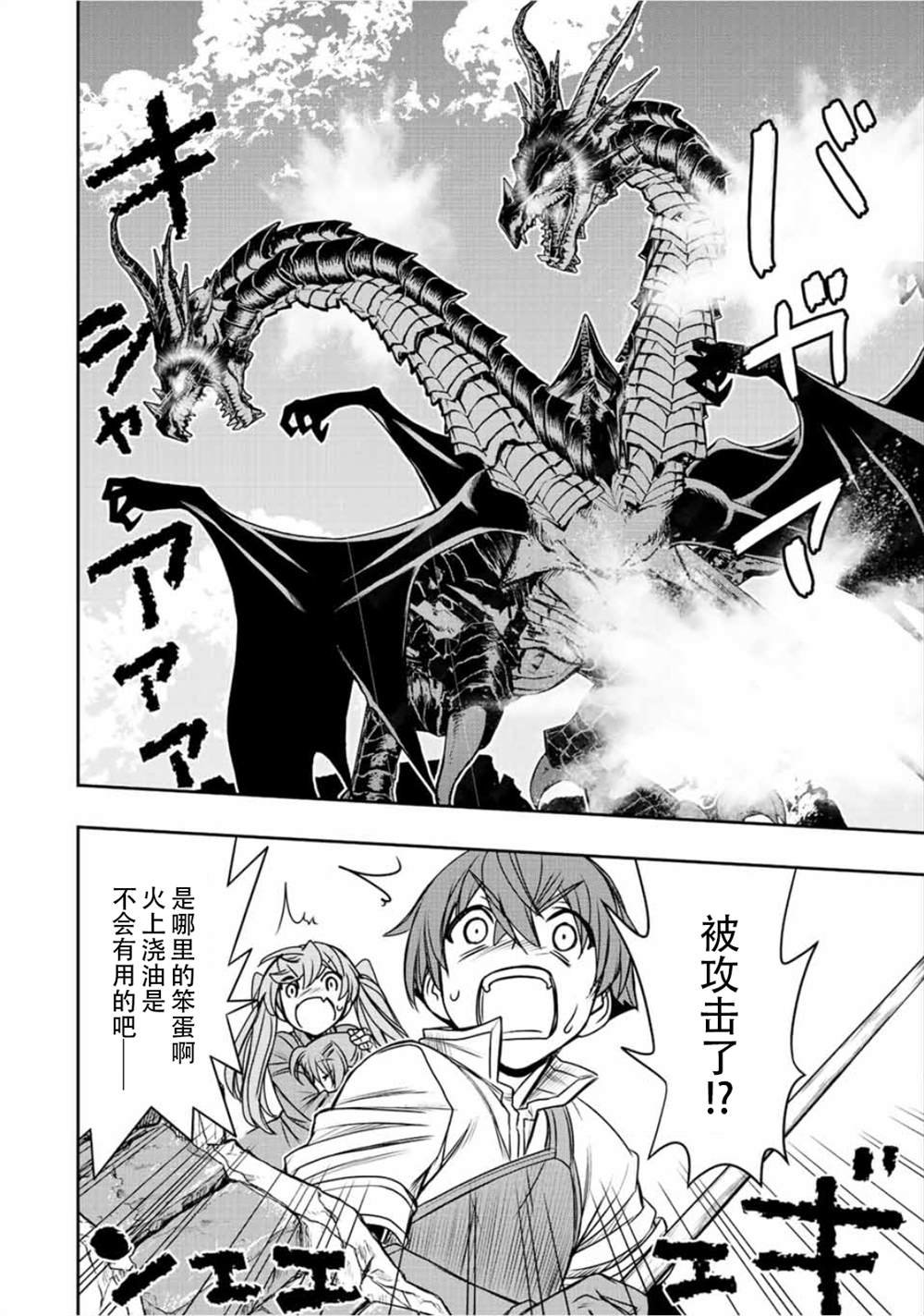 第47话