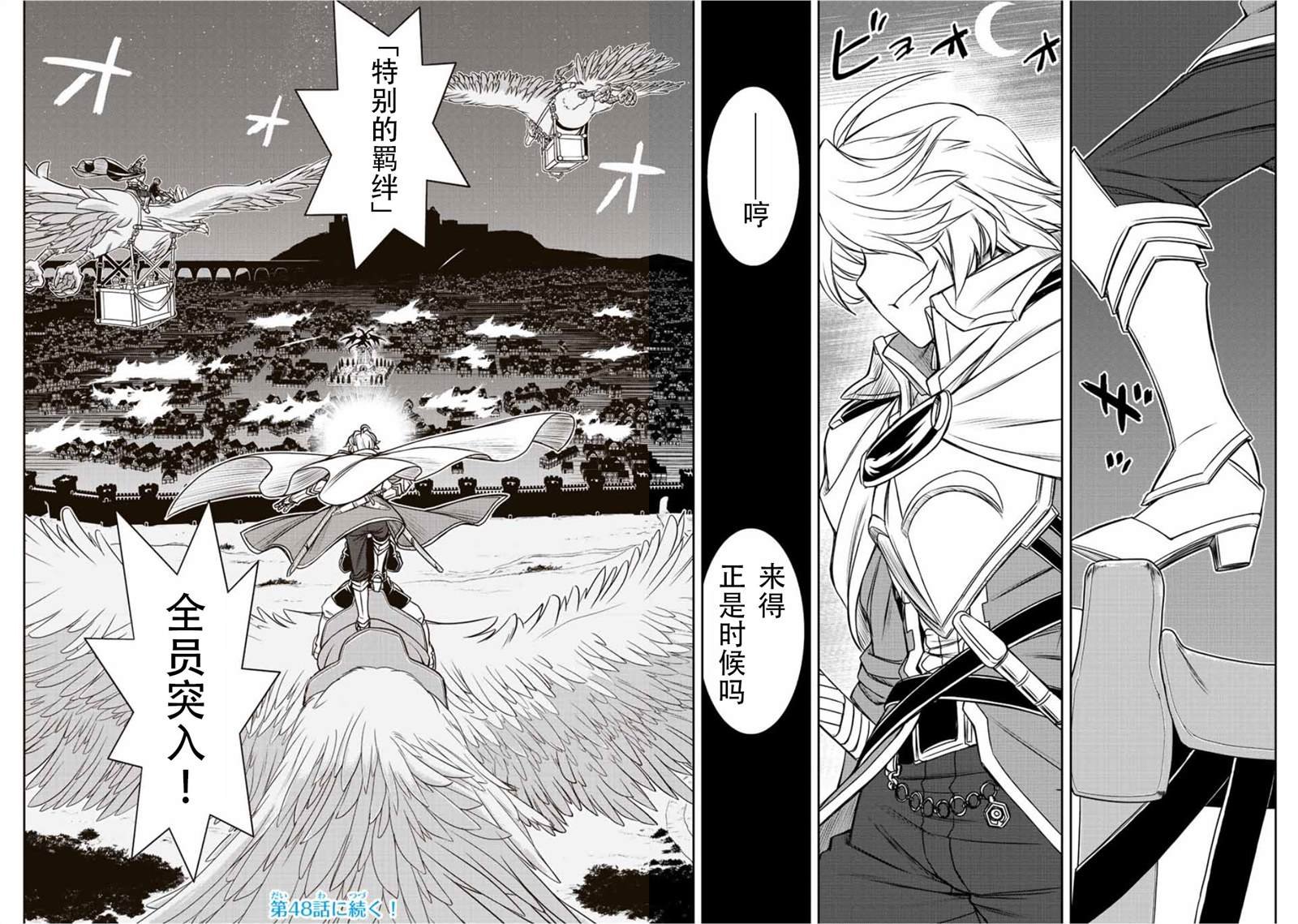 第47话