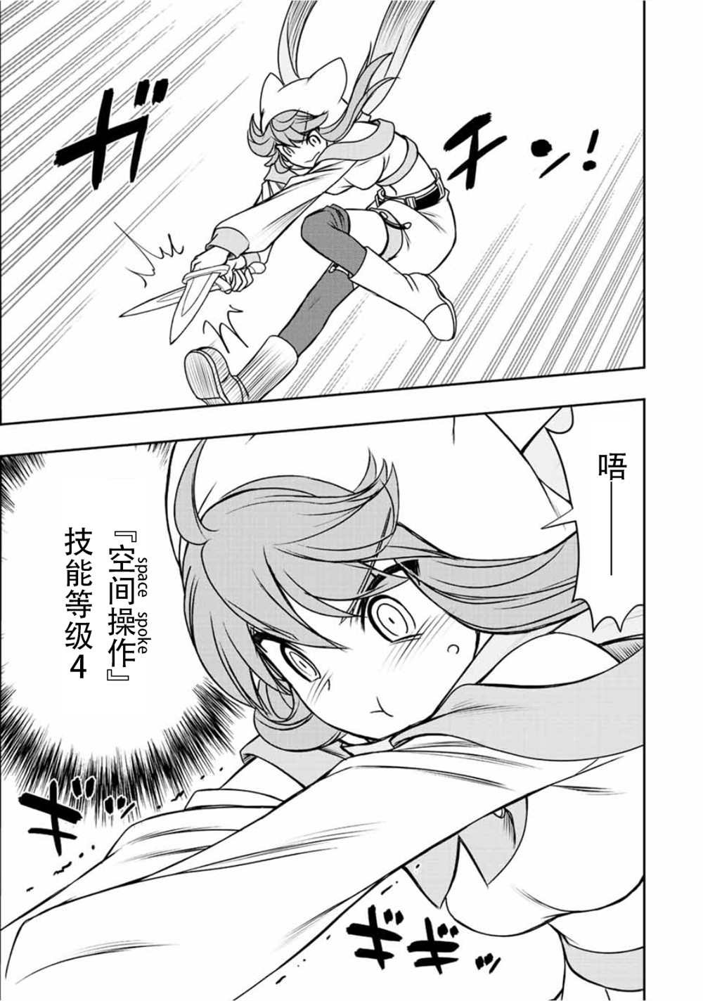第48话