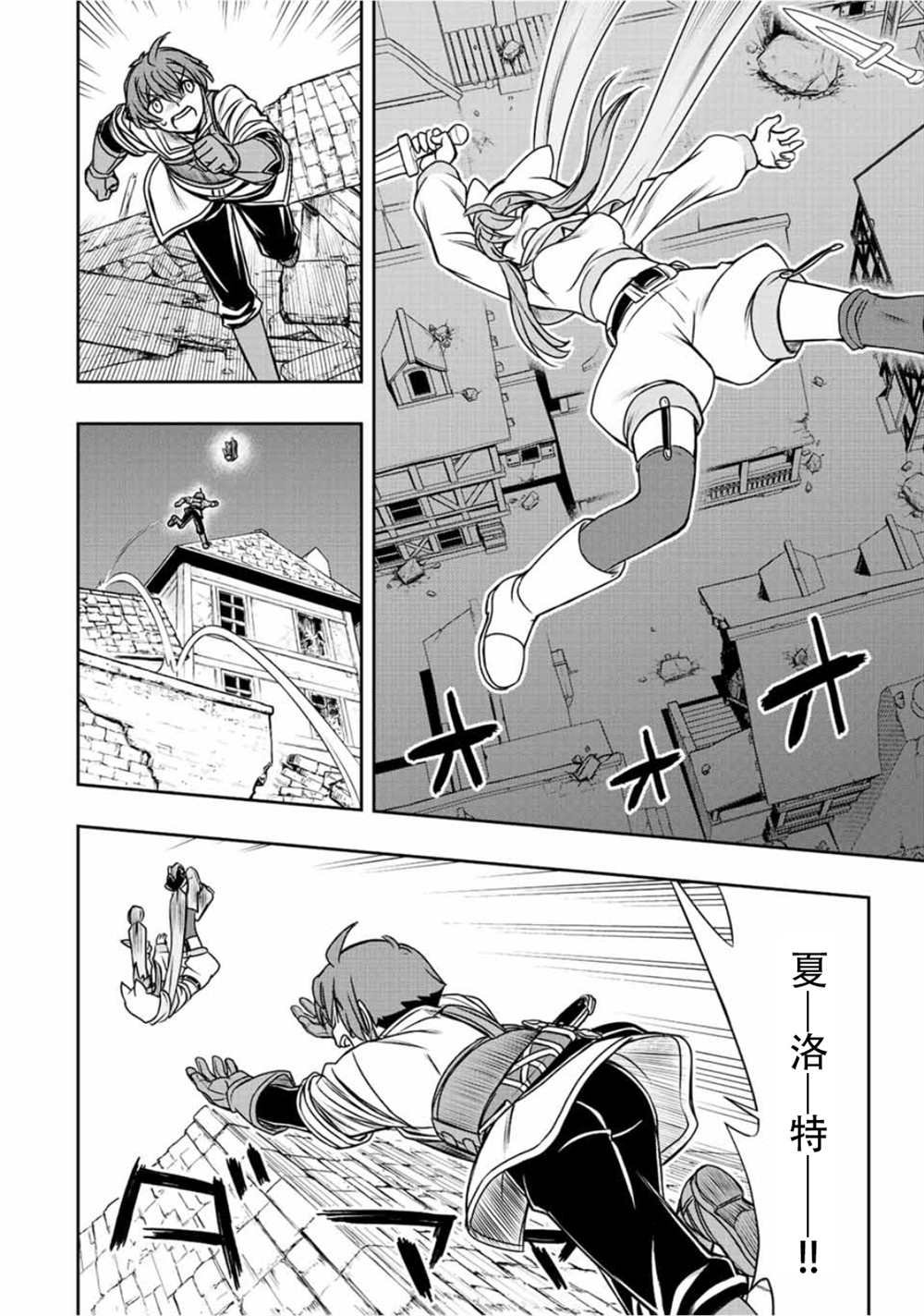 第48话