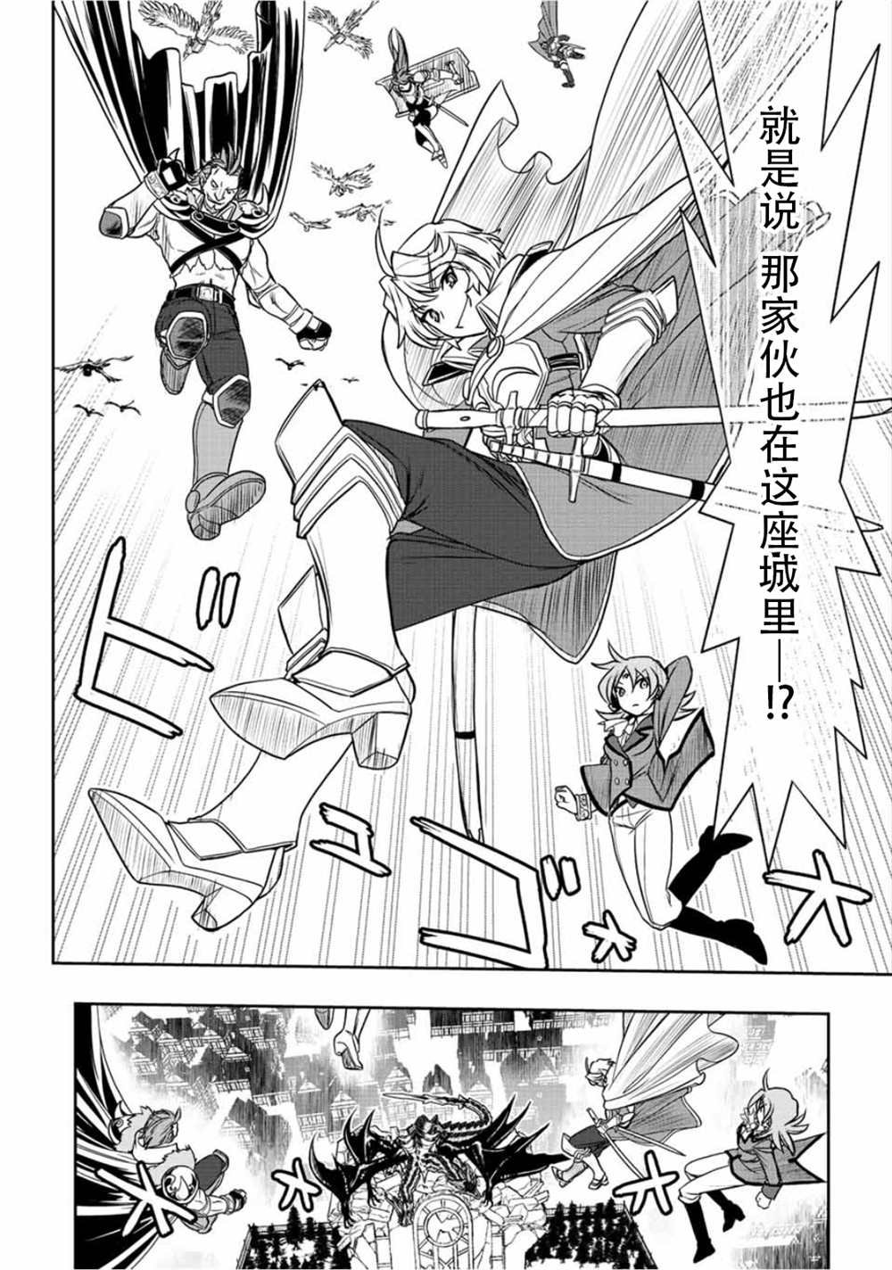 第48话