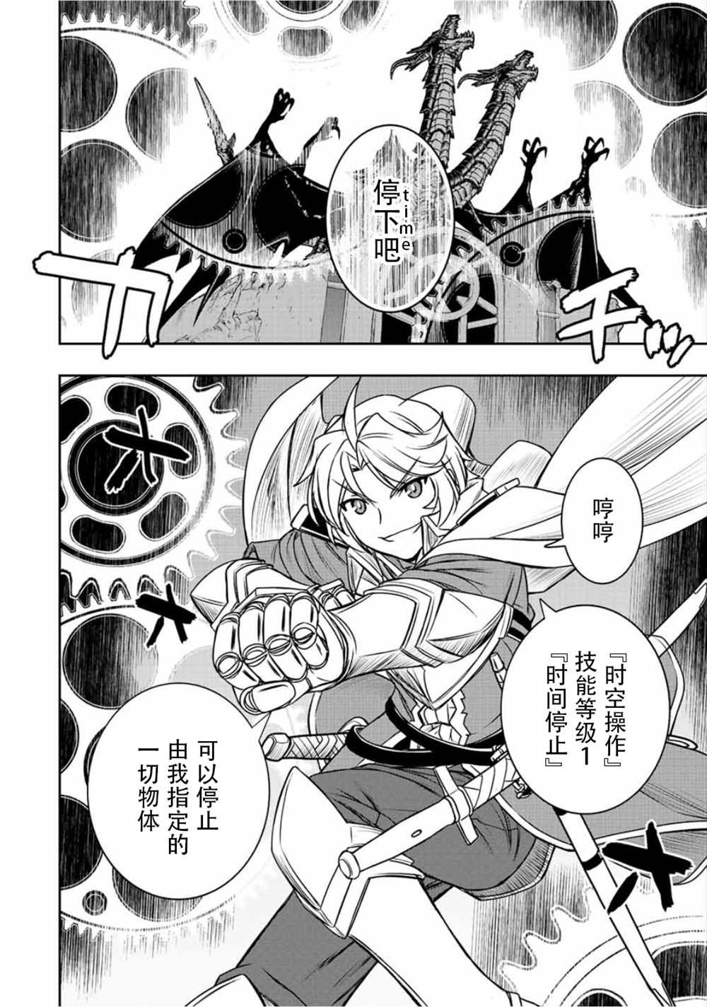 第48话