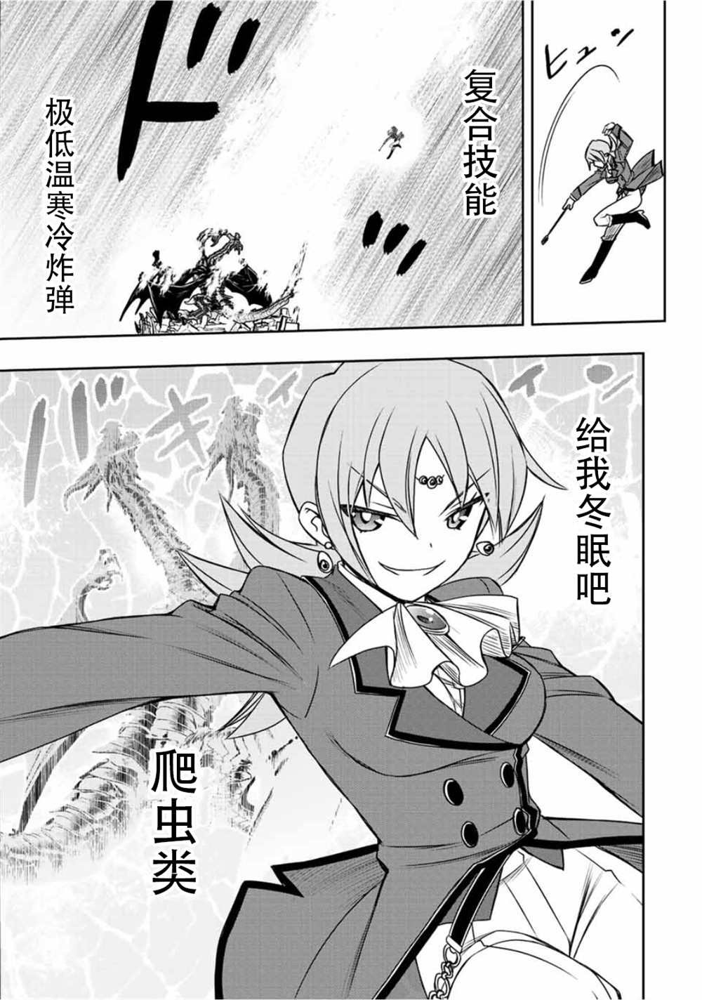第48话