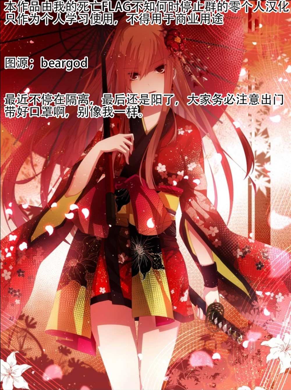 第48话