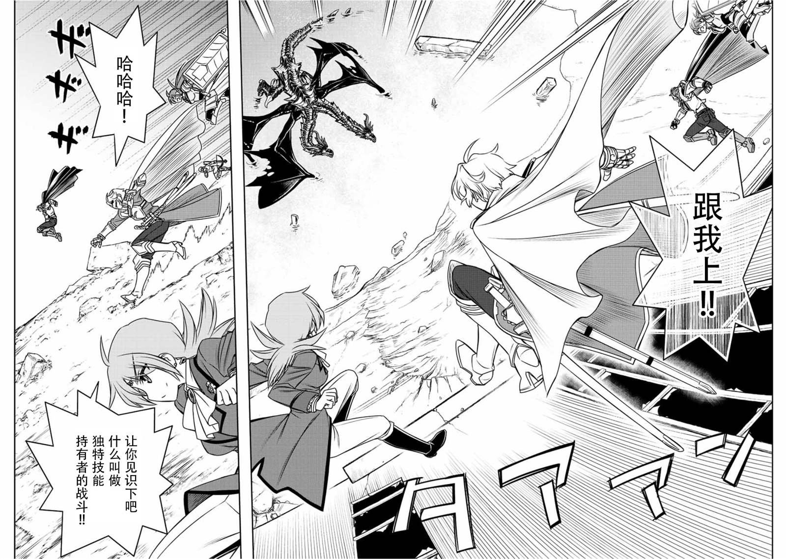 第49话
