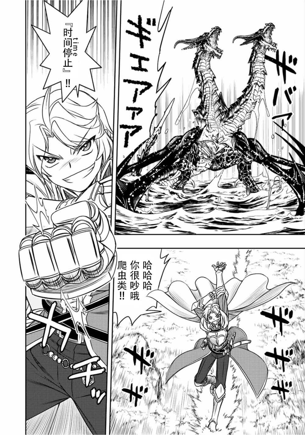 第49话