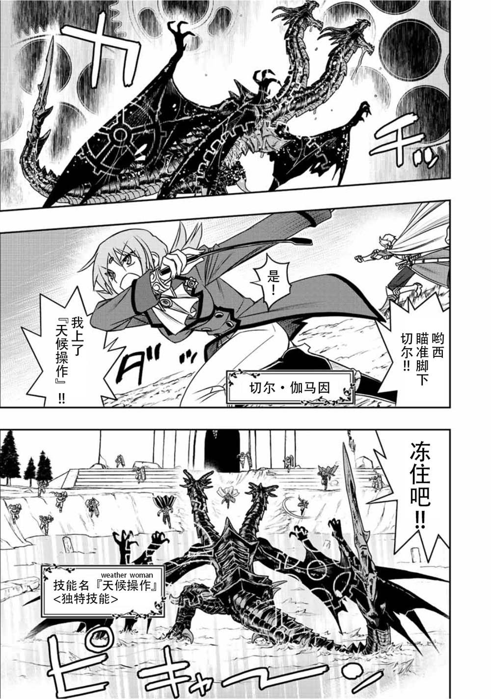 第49话