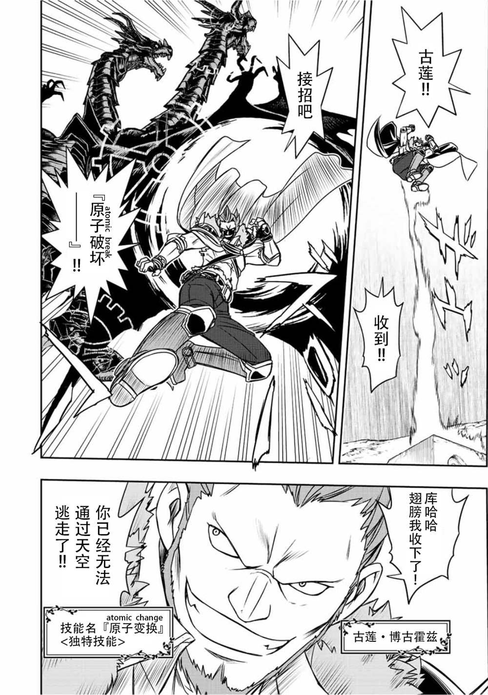 第49话
