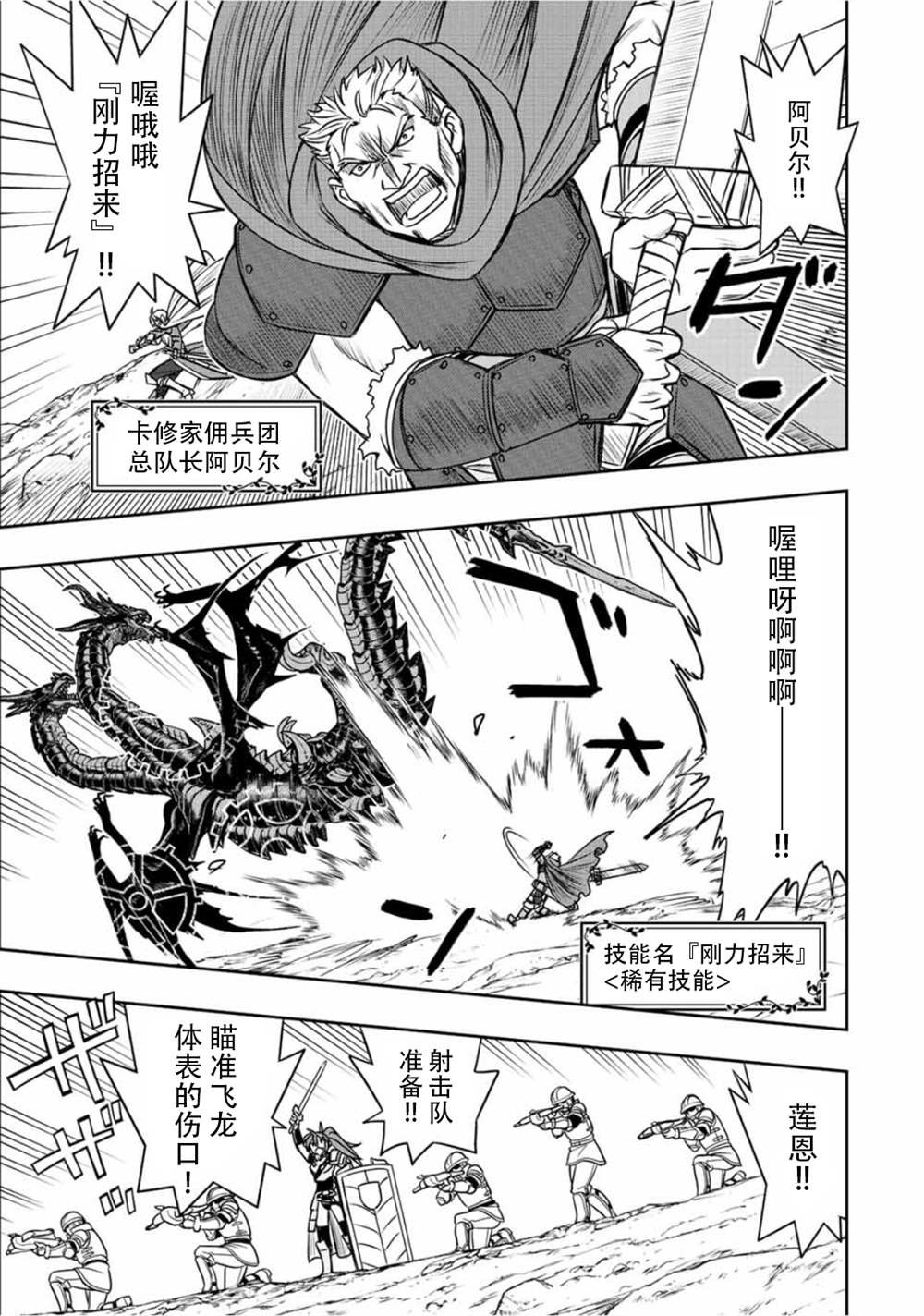 第49话