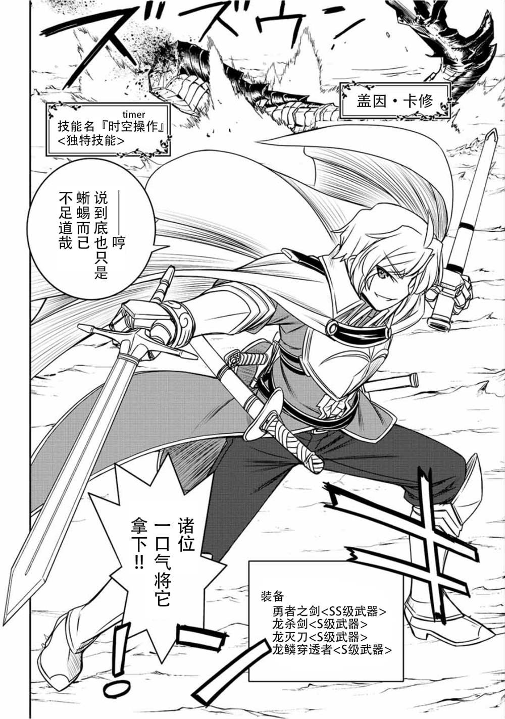 第49话