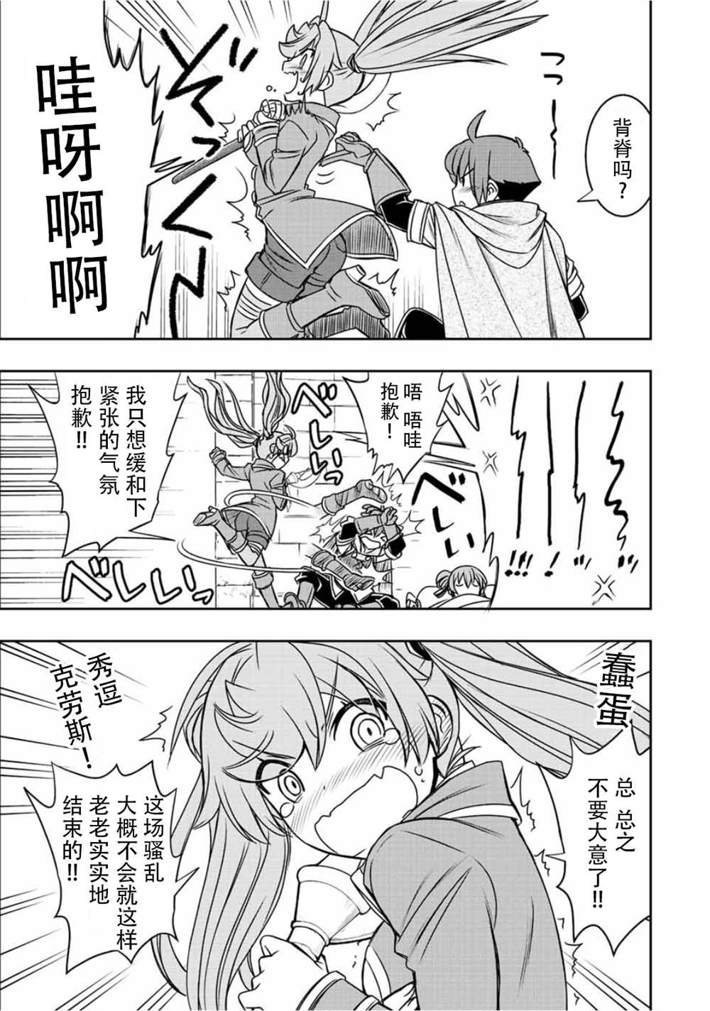 第49话
