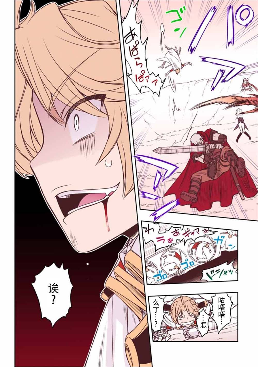 第49话