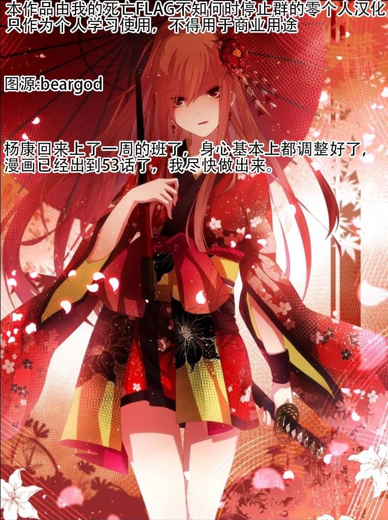 第49话