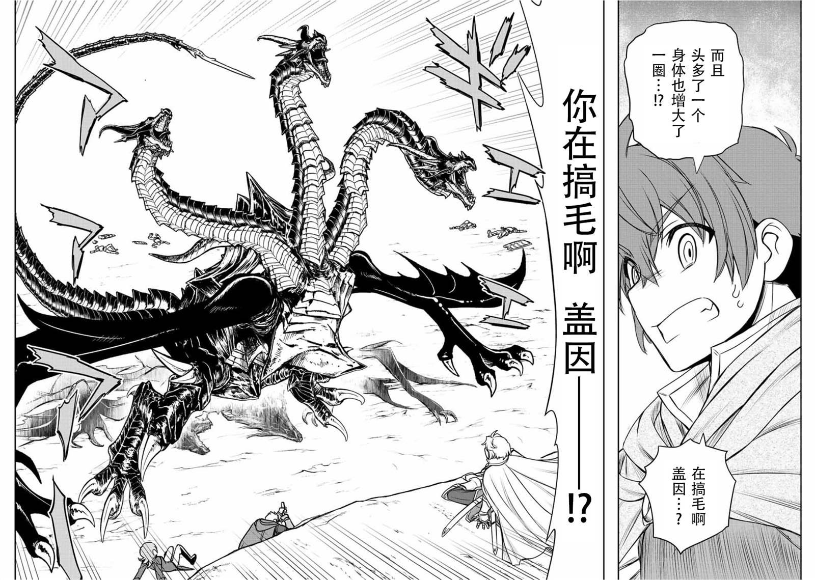 第50话