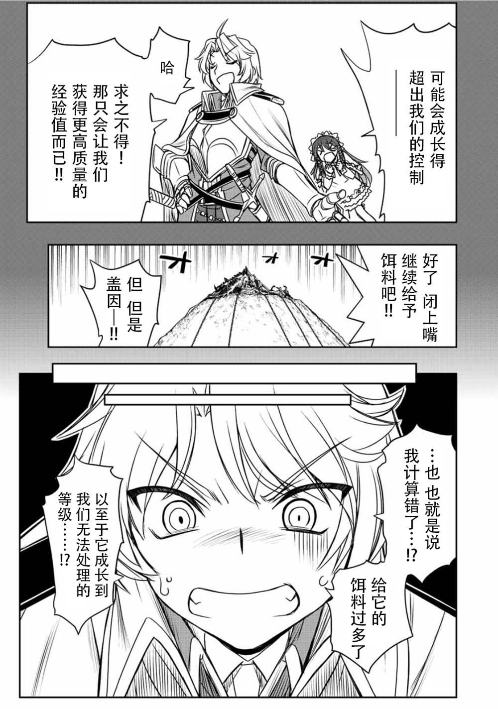 第50话