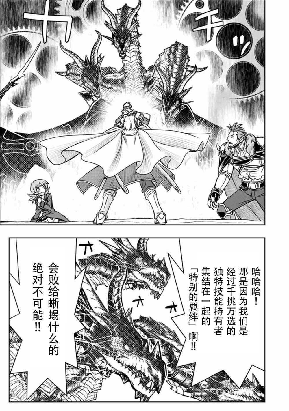 第50话