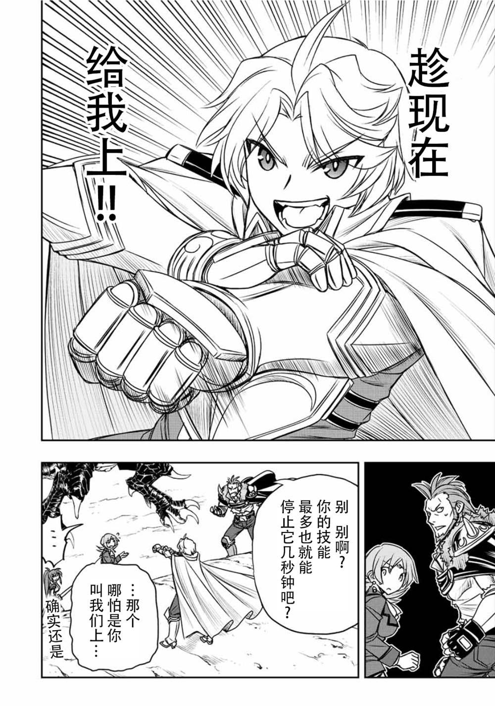 第50话