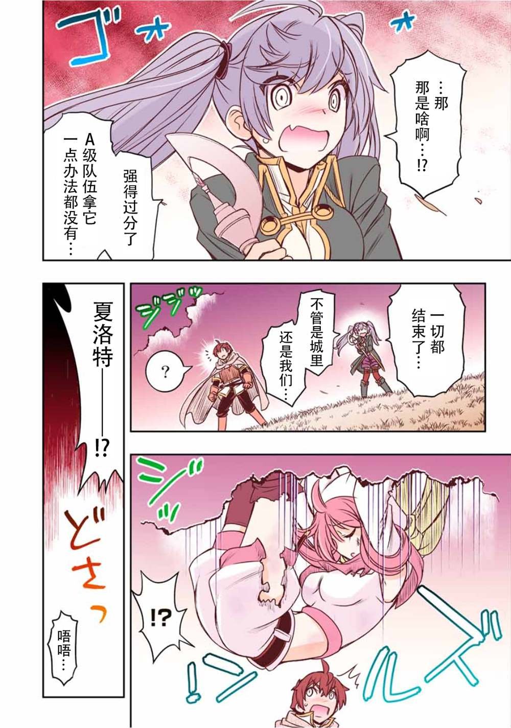 第50话